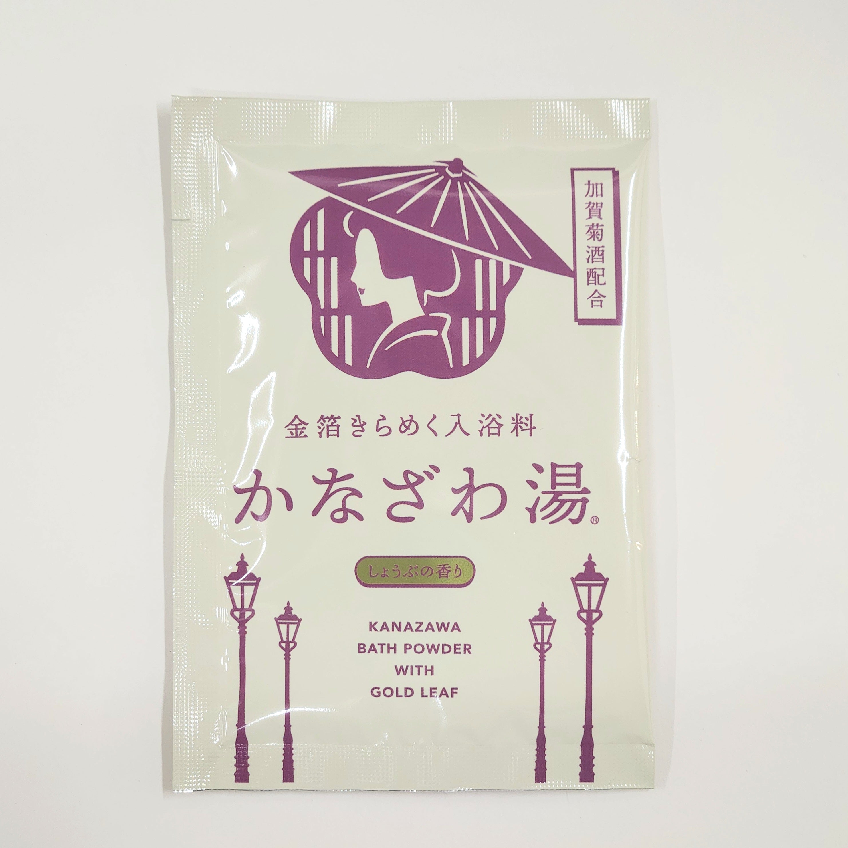 金箔入浴料 かなざわ湯 しょうぶ