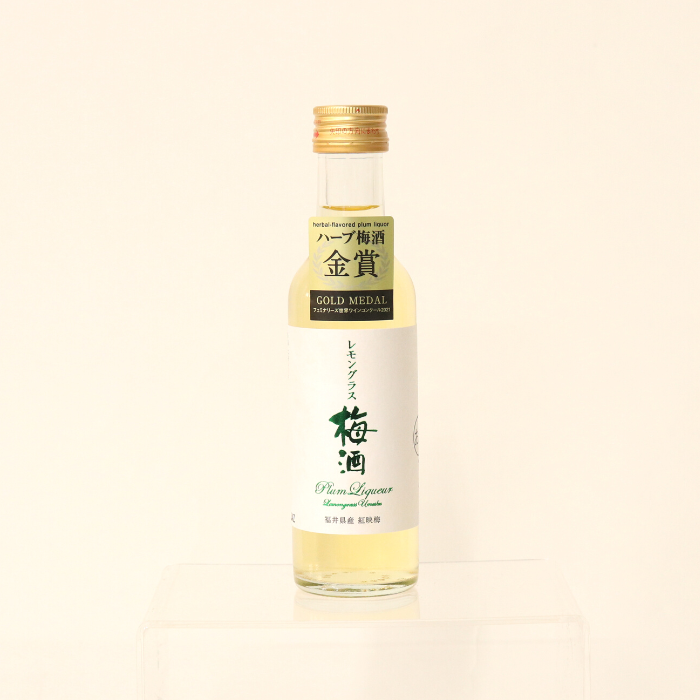 レモングラス梅酒 (200ml・500ml)