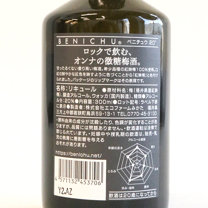 BENICHU 20°微糖（300ml）