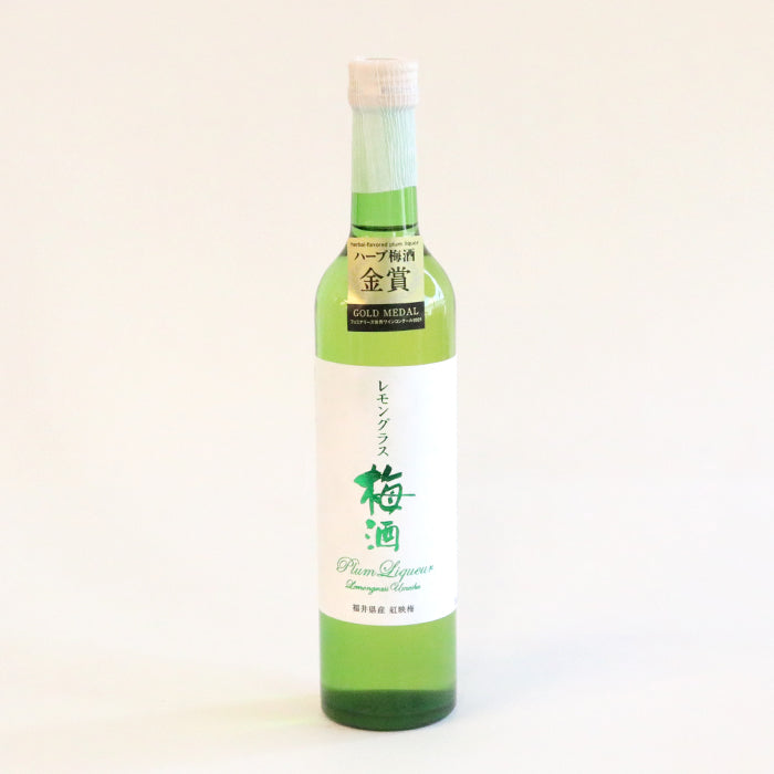 レモングラス梅酒 (200ml・500ml)